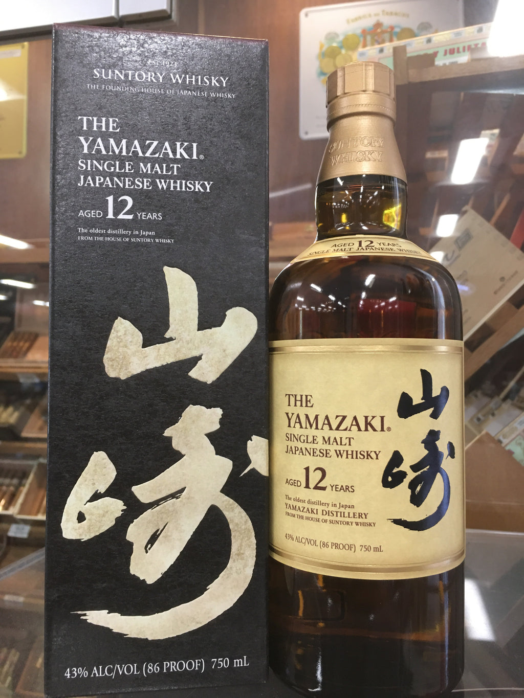Les5CAVES - YAMAZAKI 12 ans SINGLE MALT - Whisky Japonais 70cl 43% ave –  FrancEpicerie
