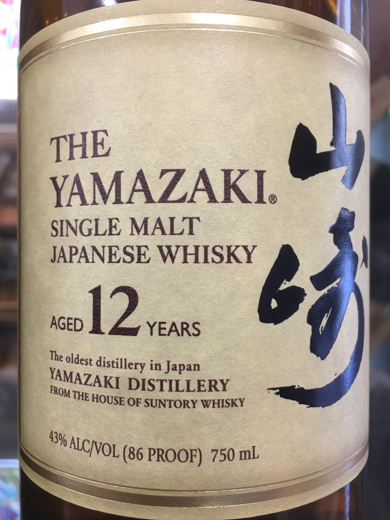 THE YAMAZAKI JAPANESE SINGLE MALT 12 YRS – Wilibees Wines & Spirits